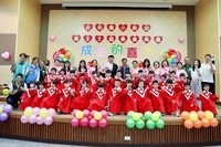 幼兒園畢業典禮封面(另開新視窗)