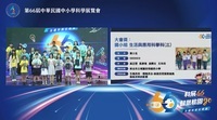 115學年度中華民國中小學科學展覽