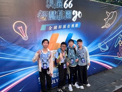 全國科學展覽比賽現場2