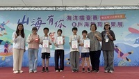 恭賀本校505班學生許鈞皓、506廖祐軍、507陳宥璁、510連之柔參加114學年度「山海有你」海洋擂臺賽暨戶外教育成果展榮獲年度總冠軍及現場人氣獎第二名，感謝江宇婕老師辛苦指導。