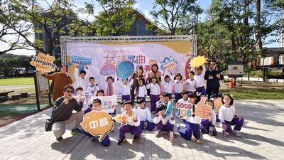 賀！本校參加114年度新北市英語歌謠比賽中區賽表現亮眼圖片