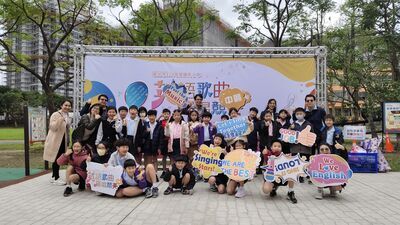 賀！本校參加114年度新北市英語歌謠比賽中區賽表現亮眼圖片