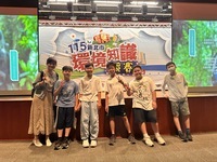 恭賀本校學生羅立恩、吳惟樺、廖祐軍、陳和寛、陳宥璁同學參加「115年環境知識競賽」表現優異,感謝陳怡萍老師辛苦指導!