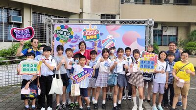 115/09/05板土區語文競賽01